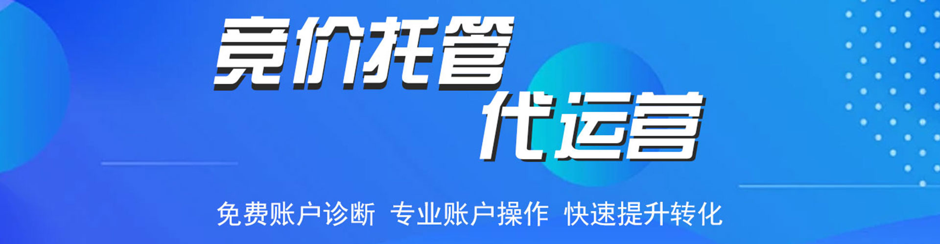 南丰百度推广优化
