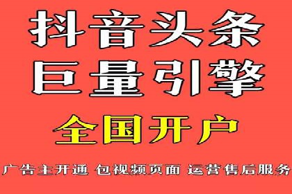 信息流广告投放公司案例深度解读