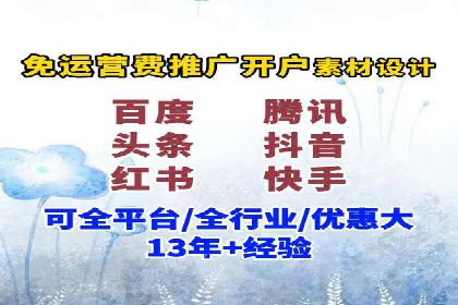 百度推广价格策略：从数据看效果优化