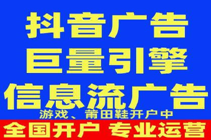 竞价推广开户费用一览：案例分析告诉你